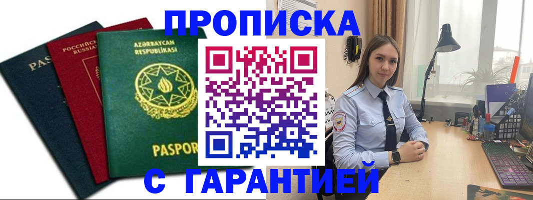 форма 3 в Магаданской области