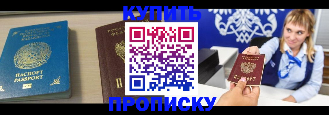 регистрация для школы в Магаданской области