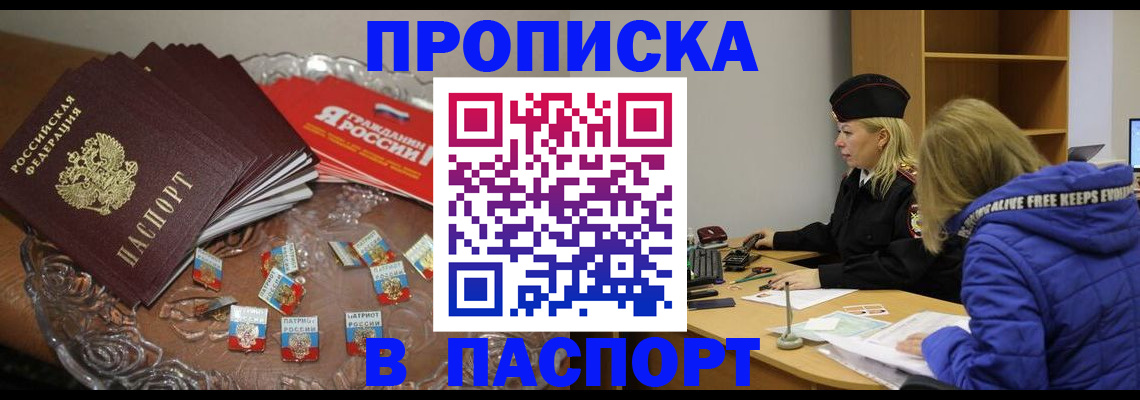 регистрация для дет. сада в Магаданской области